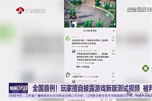 詹俊：武磊禁区内射门效率依然国足最好，张玉宁+武磊首发较合适